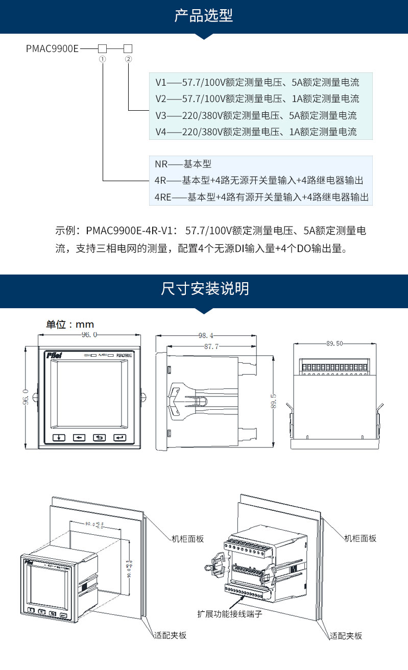 产品详情_03_01.jpg